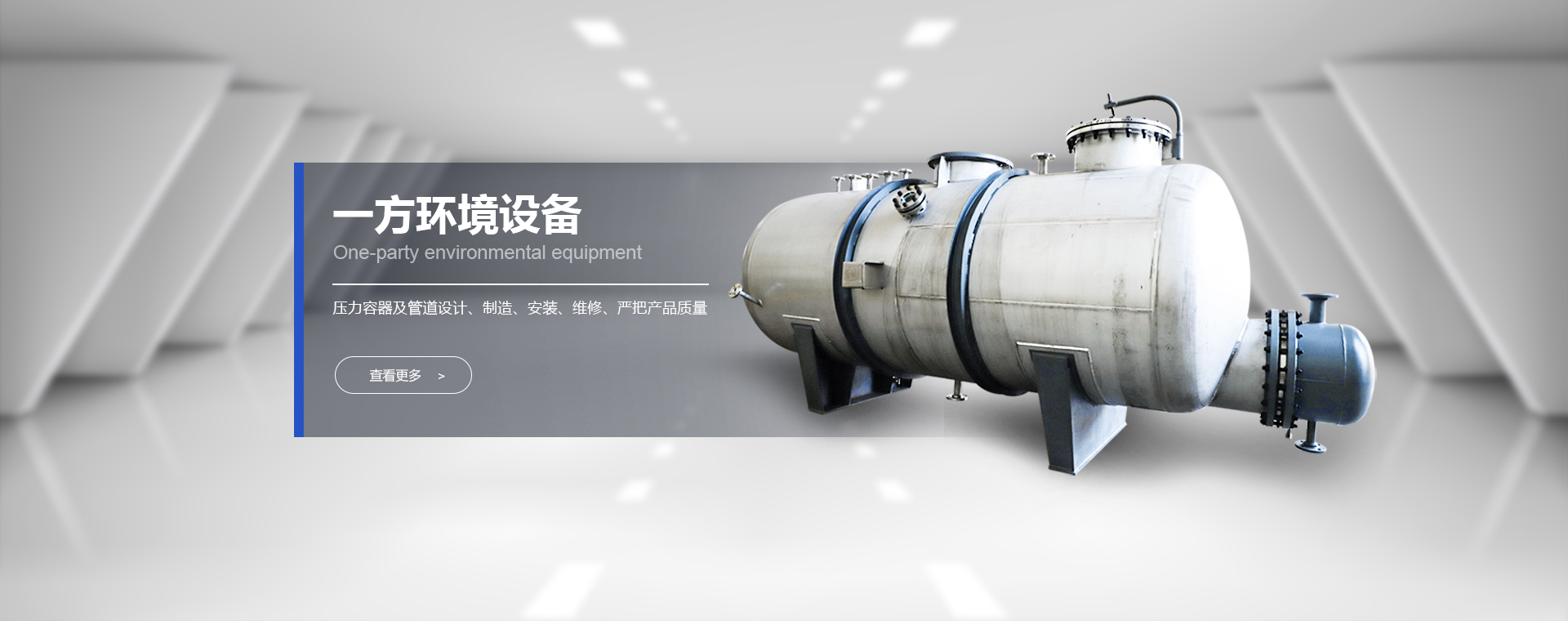 一方鈦鎳化工設(shè)備鈦反應(yīng)釜